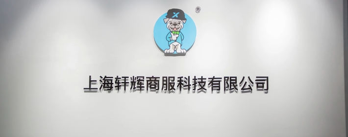 搬运服务